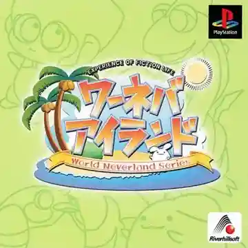 World Never Island (JP)